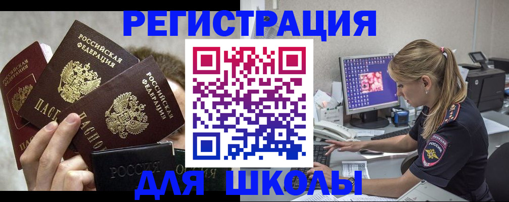 прописка паспорт в Моздоке